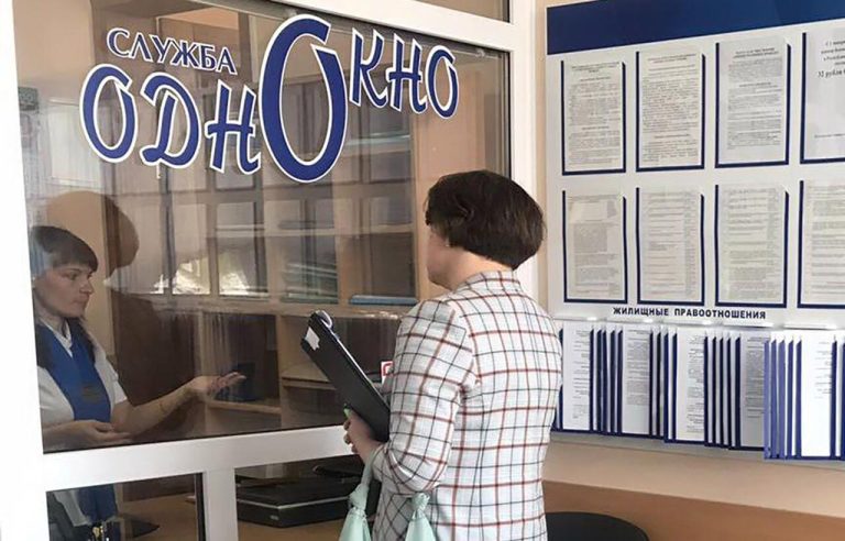 Осуществление административных процедур службой «одно окно» в администрации Центрального района г.Гомеля