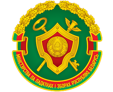 Инспекция МНС Республики Беларусь по Центральному району г.Гомеля информирует о реализации имущества, изъятого  (арестованного) или обращенного в доход государства