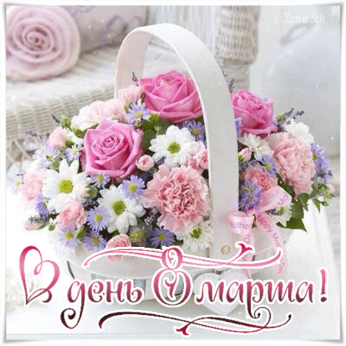 Поздравление главы администрации Центрального района г.Гомеля Лебедя Дмитрия Валентиновича с Международным женским днём 8 Марта