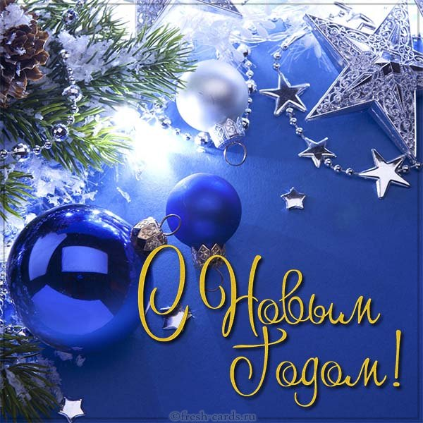 Поздравление главы администрации Центрального района Дмитрия Лебедя с Новым годом и Рождеством!