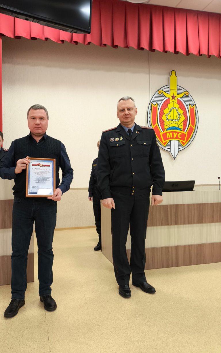 Семинар с членами добровольных дружин прошёл в Центральном районе