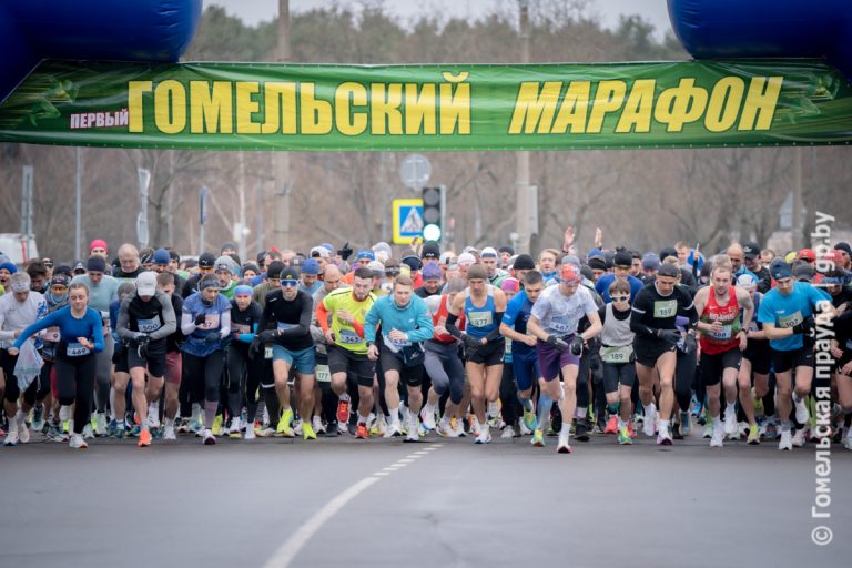 В областном центре прошел «Гомельский марафон»