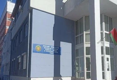 ИМНС по Центральному району г.Гомеля