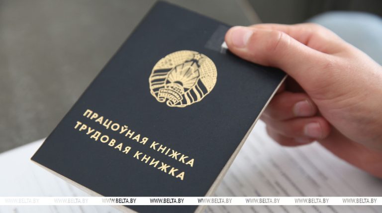 «Поддержка безработных и молодежи». Правительство расширило возможности содействия в трудоустройстве