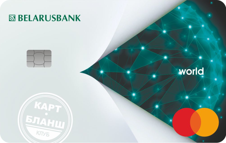 Кибербезопасность