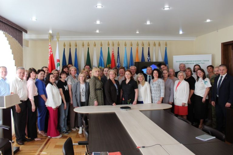 Отчётно-выборная конференция белорусской партии «Белая Русь» в Центральном районе г. Гомеля