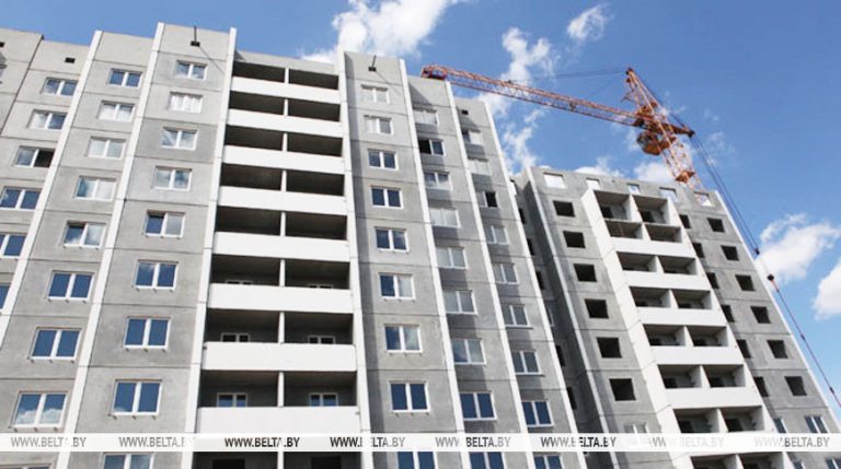 В Беларуси утвержден порядок предоставления господдержки при возведении жилья