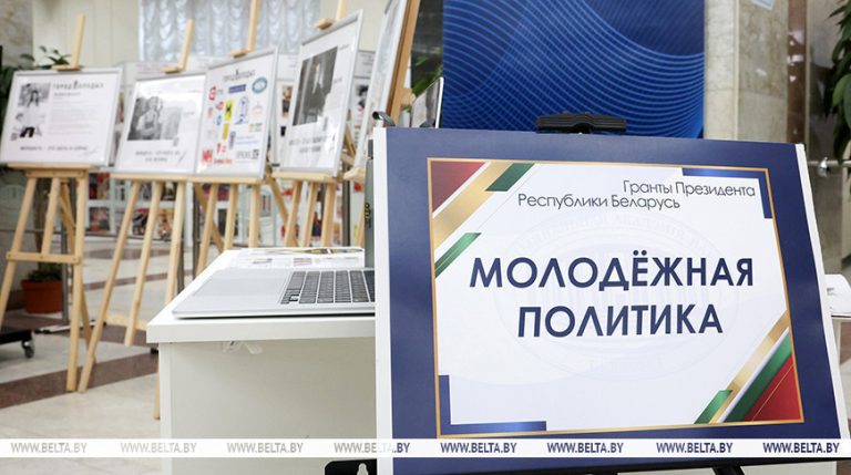 Заявки на грант Президента в сфере молодежной политики принимаются до 15 сентября