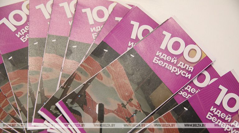 Девять авторских разработок участников проекта «100 идей для Беларуси» представят на Ecology Expo