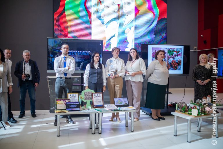 В Гомеле прошла городская августовская педагогическая конференция
