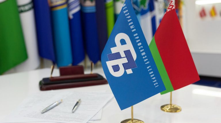 Какие мероприятия профсоюзы организуют ко Дню народного единства, рассказали в ФПБ
