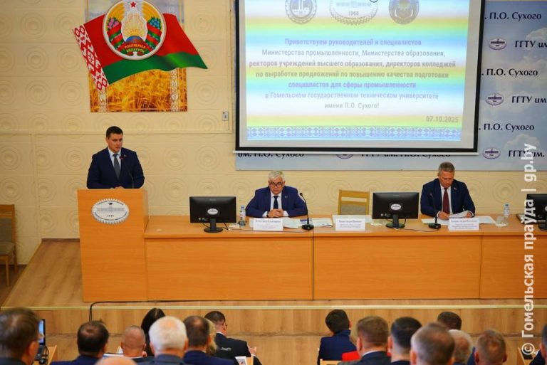 В Гомеле обсудили качество подготовки инженерных кадров