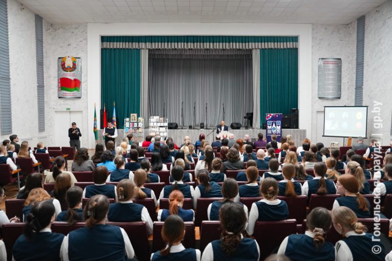 В Гомельском педагогическом колледже имени Л. С. Выготского прошла Международная научно-практическая конференция