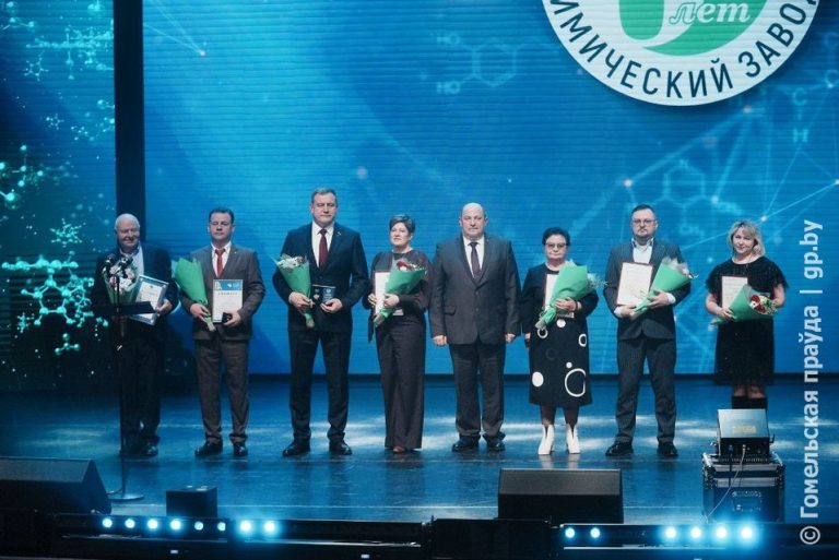 Гомельский химический завод отметил юбилей