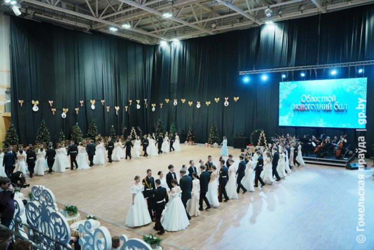 Областной бал учащейся молодежи собрал в Гомеле талантливых детей со всего региона