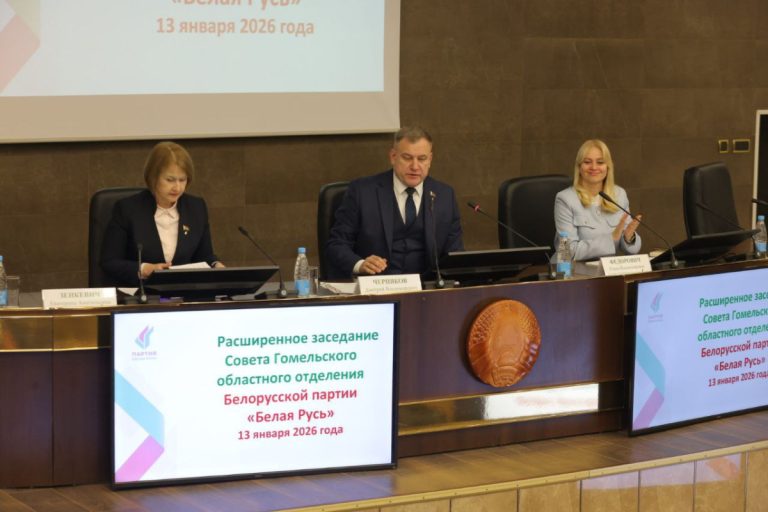 Строим планы на будущее: на Гомельском химзаводе прошло заседание Совета областного отделения Белорусской партии «Белая Русь»