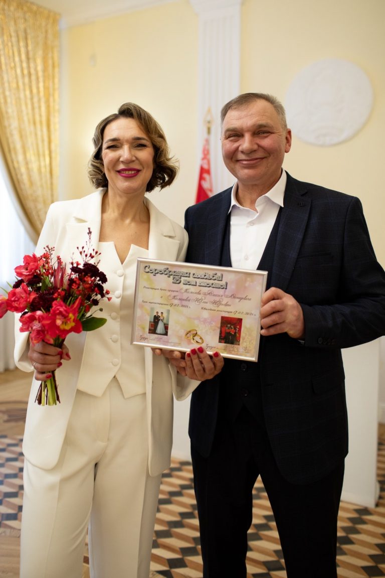 25 лет любви и верности