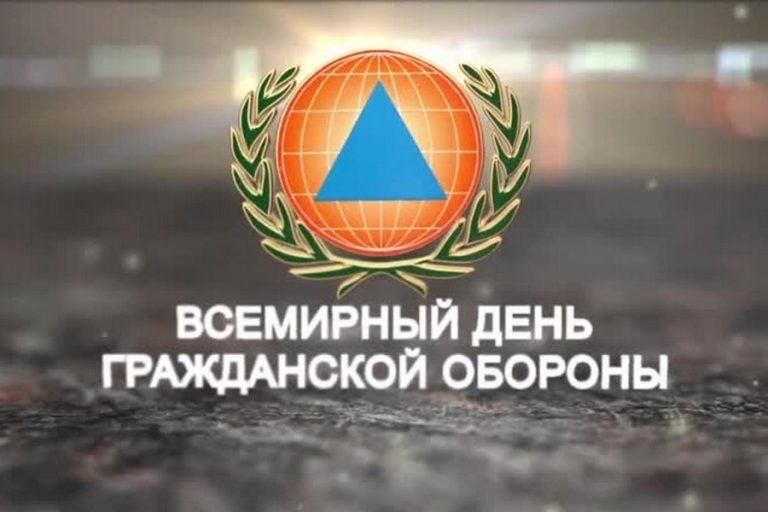 Всемирный день гражданской обороны: с 23 по 27 февраля в Гомельской области пройдут тематические мероприятия