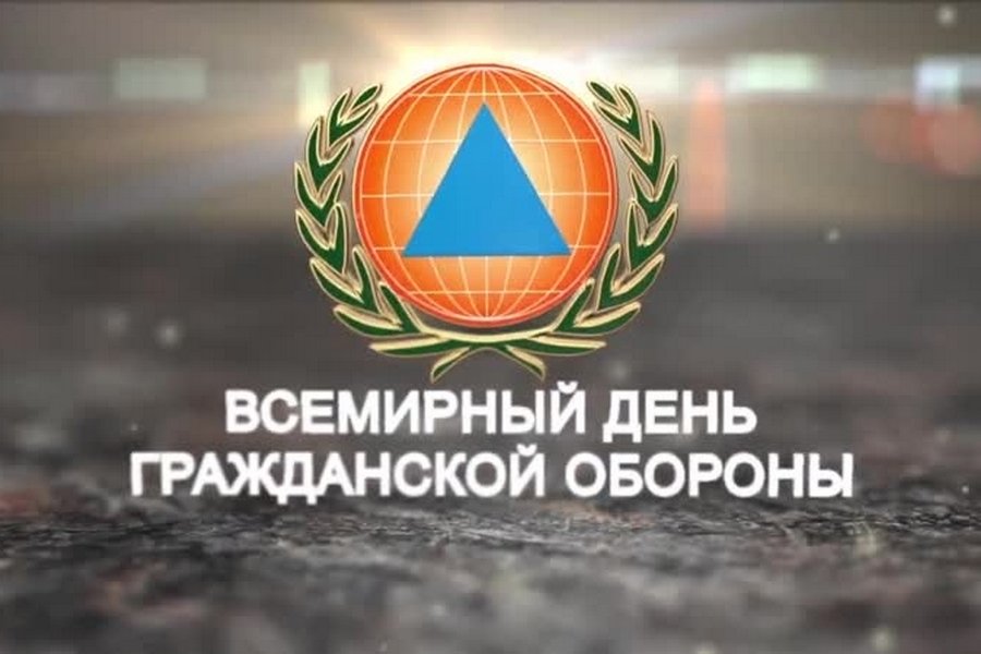 Всемирный день гражданской обороны: с 23 по 27 февраля в Гомельской области  пройдут тематические мероприятия - Администрация Центрального района  г.Гомеля