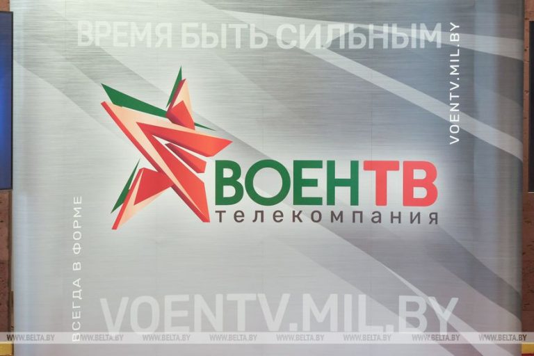 Новый телеканал «ВоенТВ» появится в Беларуси