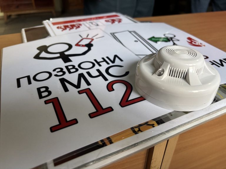 Общежитие под контролем безопасности — вместе против пожара