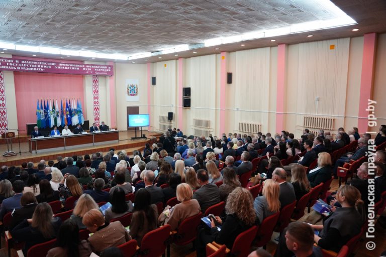 В Гомеле прошло заседание Совета областного объединения профсоюзов