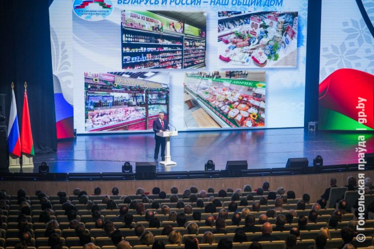 Торжественное собрание и концерт ко Дню единения народов Беларуси и России в Гомеле