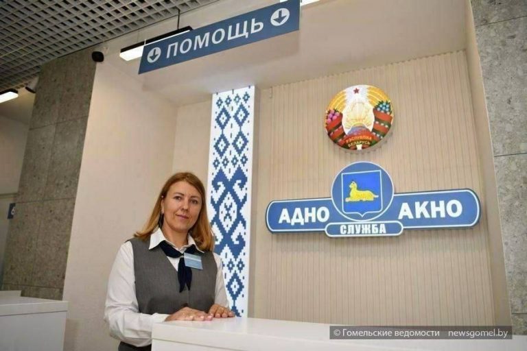 Изменение в режиме работы службы «одно окно»