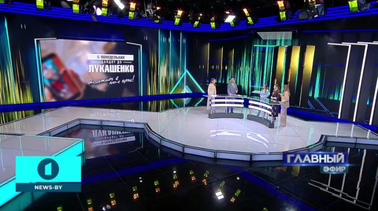 «В понедельник дойдет до Лукашенко»: о чем будет новая программа Белтелерадиокомпании
