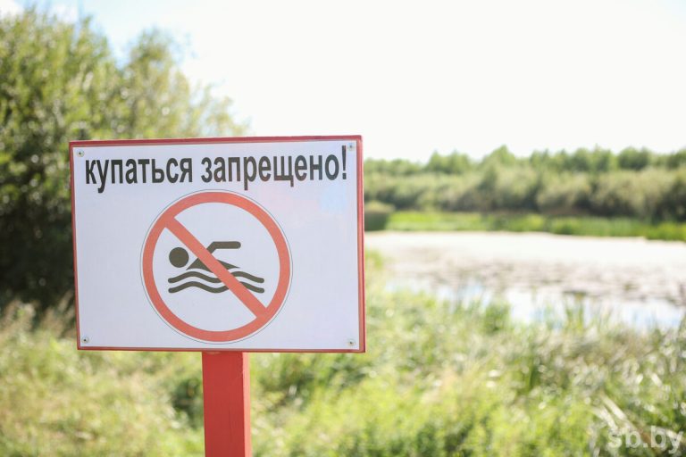 Купальный сезон открыт. Будьте бдительны, не нарушайте закон!