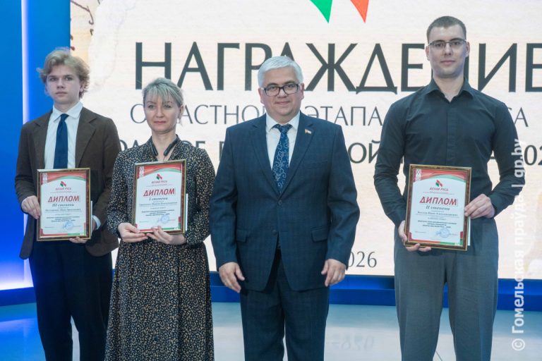 На Гомельщине выбрали победителей областного этапа республиканского конкурса молодых журналистов «Золотое перо Белой Руси – 2026»