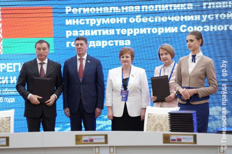 В рамках XIII Форума регионов Беларуси и России представители Гомельской области подписали пять официальных документов с российским коллегами