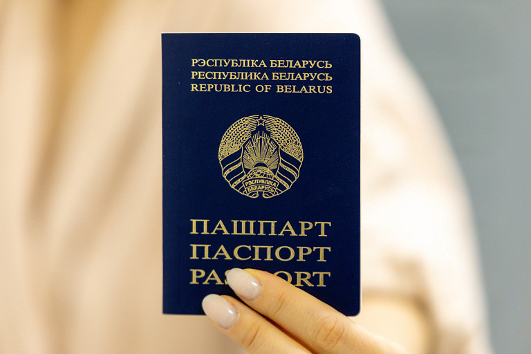 Как быстро обменять паспорт гражданина Республики Беларусь
