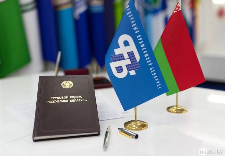 Правовой профсоюзный приём граждан пройдет в городе Гомеле 30 июля 2026 года