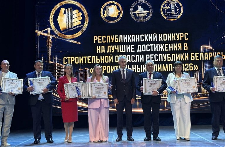 Представители Гомельщины – победители «Строительного Олимпа – 2026»