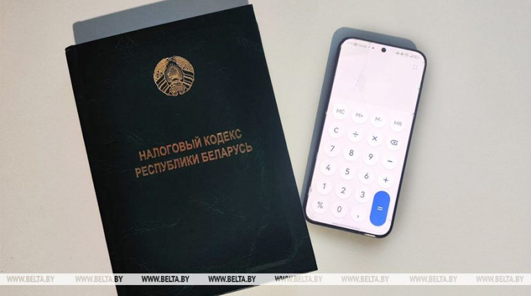 Налоги в 2027 году: как изменятся ставки для белорусов