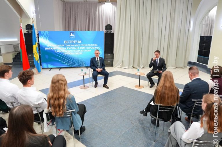 Трудовой наказ от мэра: председатель Гомельского горисполкома Руслан Пархамович встретился с молодыми специалистами областного центра